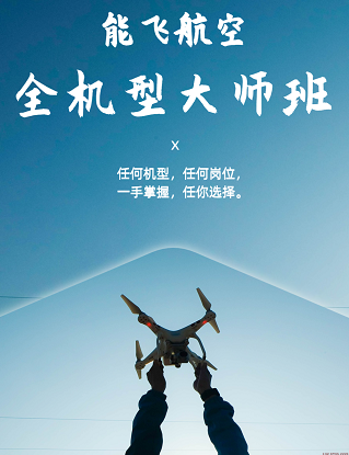 忠县无人机运载过程中如何确保货物的可追溯性？
